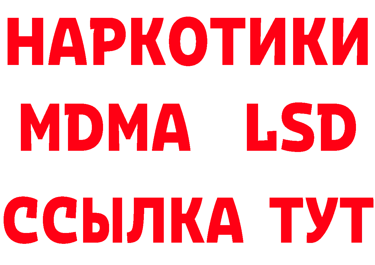 КОКАИН Эквадор сайт это omg Туймазы